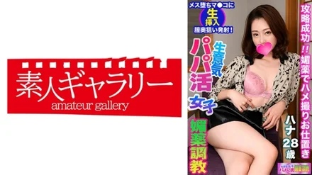 739PPBY-011 [Uncensored Leaked]