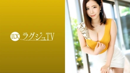 259LUXU-1486 [Uncensored Leaked]