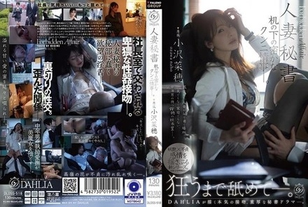 DLDSS-518 [Uncensored Leaked]