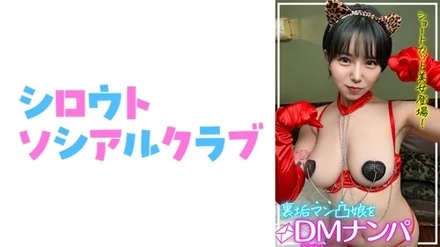 752SSCJ-013 [Uncensored Leaked]