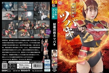 SPSF-03