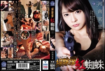 SHKD-862 [Uncensored Leaked]