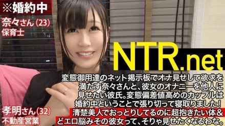 348NTR-003