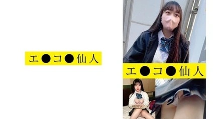 571ECSN-006