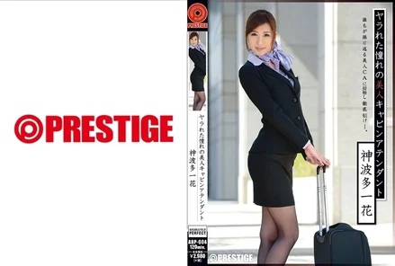 ABP-004 [Uncensored Leaked]
