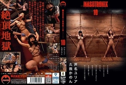 TKI-045