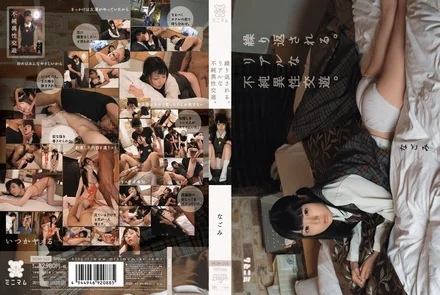 MUM-140 [Uncensored Leaked]