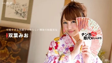 1Pondo-010717_461