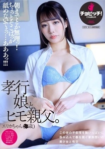 BTH-354 [Uncensored Leaked]