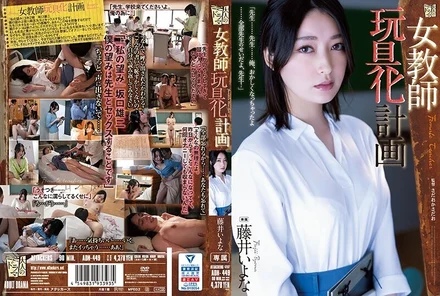 ADN-449 [Uncensored Leaked]