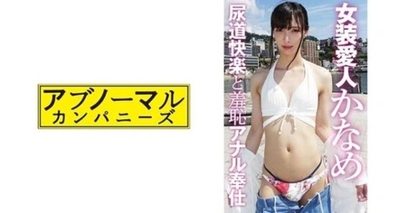 481SKCK-046