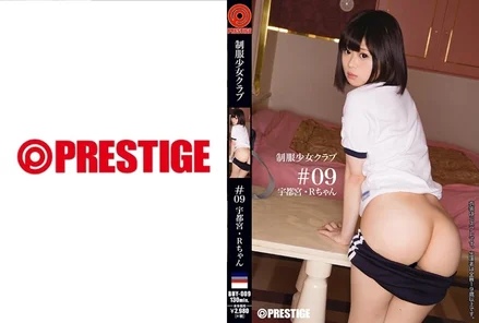 BUY-009
