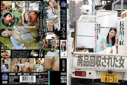 SHKD-528 [Uncensored Leaked]