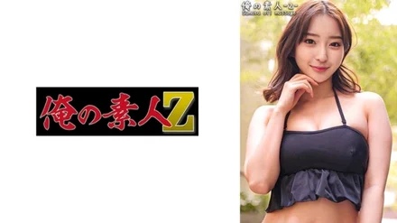 230ORECO-394