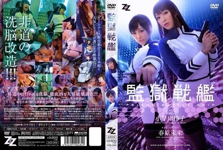 ZIZG-002 [Uncensored Leaked]