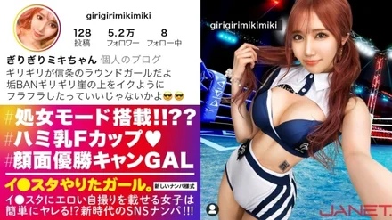 390JNT-048 [Uncensored Leaked]