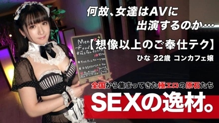 261ARA-577-Uncensored-Leaked