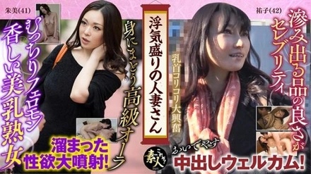 558KRS-070