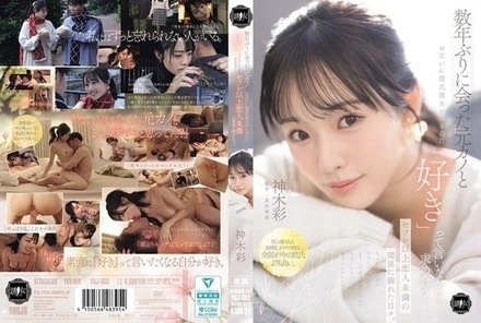 YUJ-063