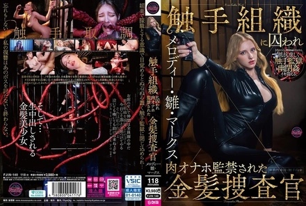 FJIN-140 [Uncensored Leaked]