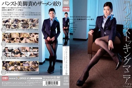 DKDN-026 [Uncensored Leaked]