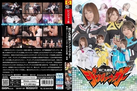 SPSB-63 [Uncensored Leaked]
