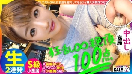 483SGK-051