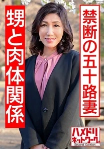 HMDNV-427