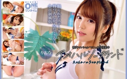 393OTIM-615 [Uncensored Leaked]