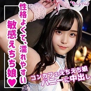 SMUK-083
