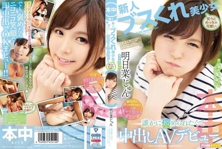 HND-749 [Uncensored Leaked]
