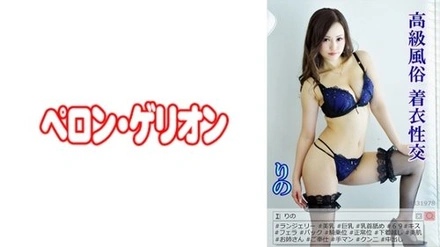 594PRGO-017