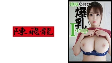 521MGFX-142 [Uncensored Leaked]