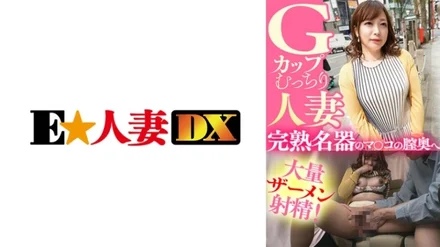 299EWDX-435