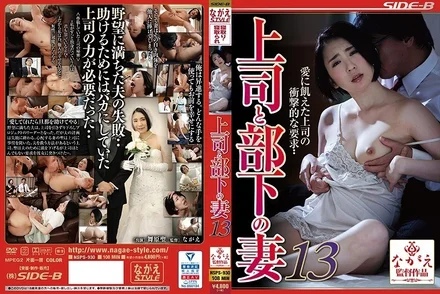 NSPS-930 [Uncensored Leaked]