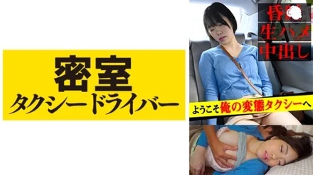 543TAXD-024