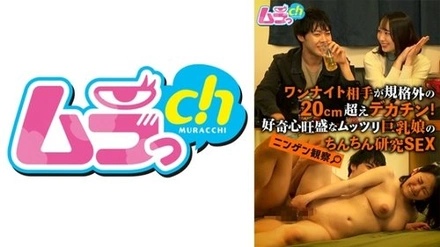 477GRMR-074