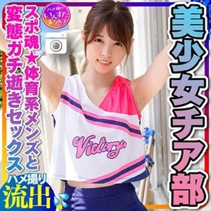 INSTC-264