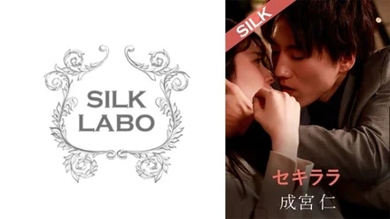 220SILKS-103
