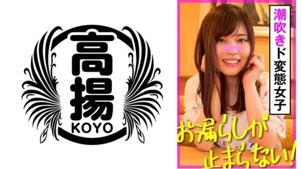 503KOO-018