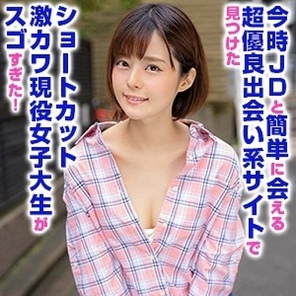 230OREX-206