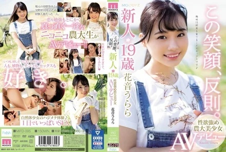 MIFD-095 [Uncensored Leaked]