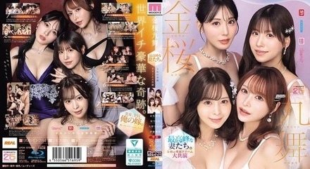 MIRD-284 [Uncensored Leaked]