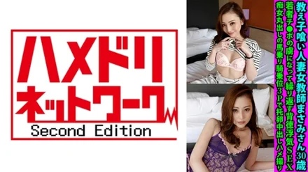 328FANH-139
