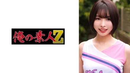 230ORECO-601 [Uncensored Leaked]