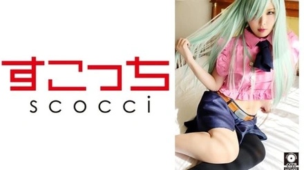 362SCOH-056