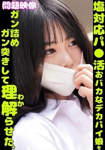 765ORECS-401 [Uncensored Leaked]
