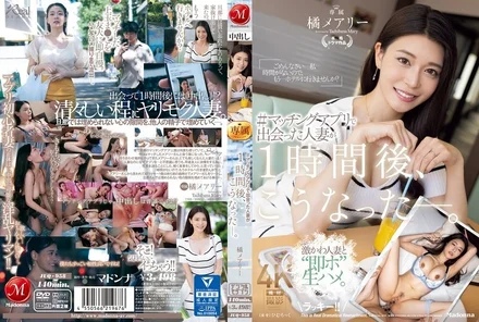 JUQ-958 [Uncensored Leaked]