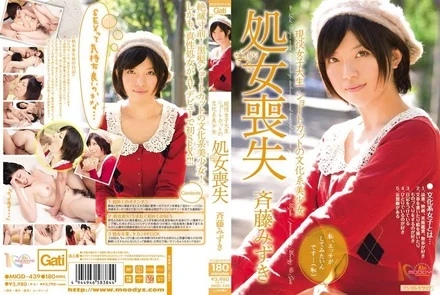 MIGD-439 [Uncensored Leaked]