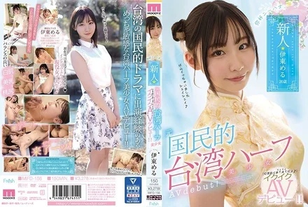 MIFD-156 [Uncensored Leaked]
